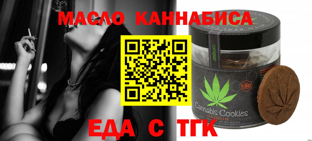 Canna-Cookies конопля  Вход с VPN  Павловский Посад 