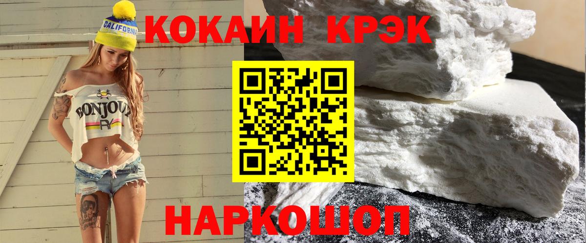 КОКАИН Перу Павловский Посад