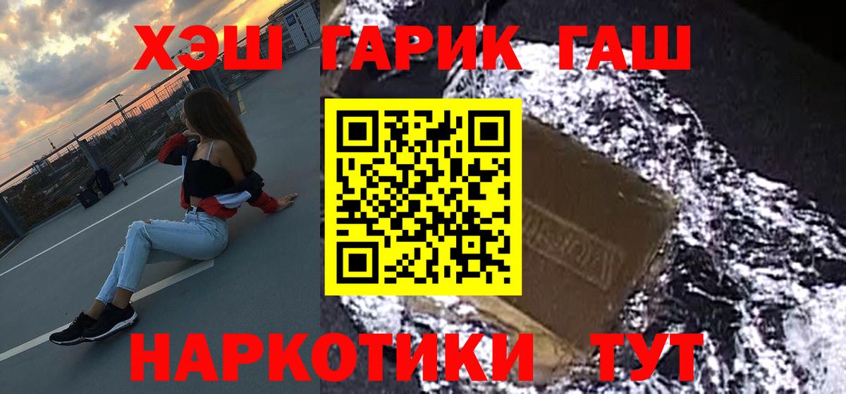 ГАШИШ индика сатива Павловский Посад