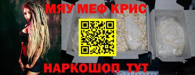 СК Старая Купавна