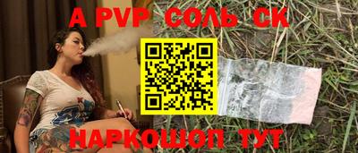синтетический гашиш Ставрополь
