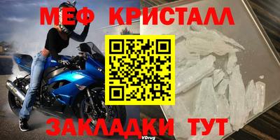 синтетический гашиш Ставрополь