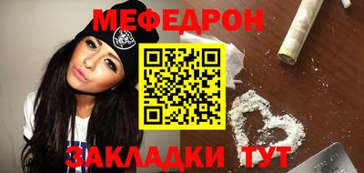 синтетический гашиш Ставрополь