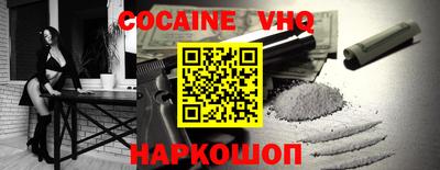 синтетический гашиш Ставрополь