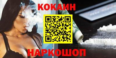 синтетический гашиш Ставрополь