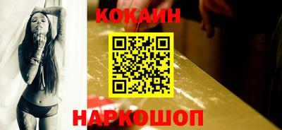 СК Старая Купавна