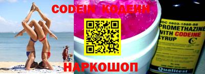 синтетический гашиш Ставрополь