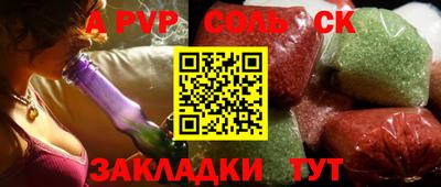 СК Старая Купавна