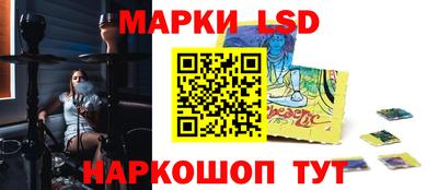 СК Старая Купавна