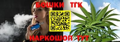 стафф Тара