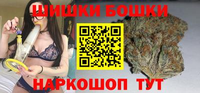 синтетический гашиш Ставрополь