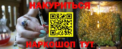 синтетический гашиш Ставрополь