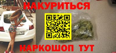 синтетический гашиш Ставрополь