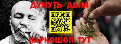 синтетический гашиш Ставрополь