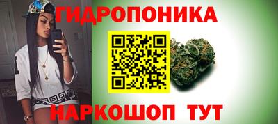 синтетический гашиш Ставрополь