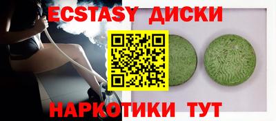 спайс Среднеуральск