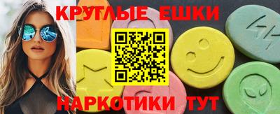 синтетический гашиш Ставрополь