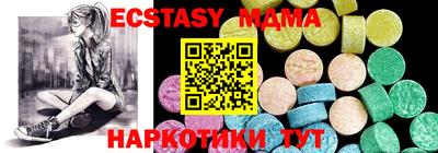 синтетический гашиш Ставрополь