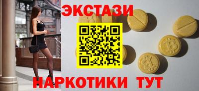 СК Старая Купавна