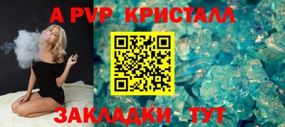 СК Старая Купавна