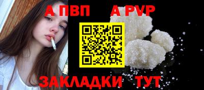 синтетический гашиш Ставрополь