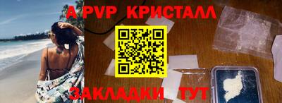 спайс Среднеуральск