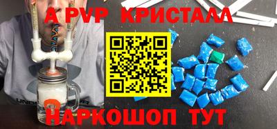 СК Старая Купавна
