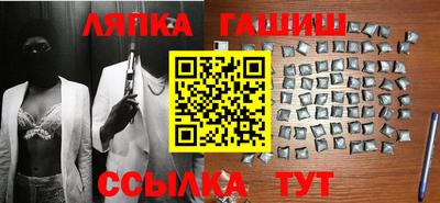 синтетический гашиш Ставрополь