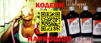 синтетический гашиш Ставрополь