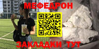 СК Татарск