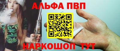 синтетический гашиш Ставрополь