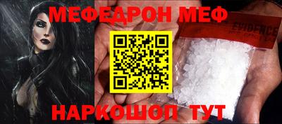 СК Старая Купавна