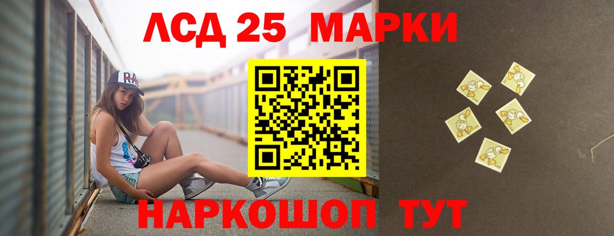 Павловский Посад  ЛСД экстази ecstasy  Вход с VPN 