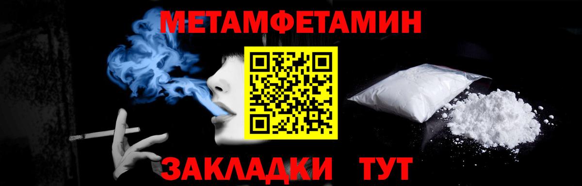 Павловский Посад  МЕТАМФЕТАМИН витя  МЕТАМФЕТАМИН витя  Метамфетамин  Вход с VPN 