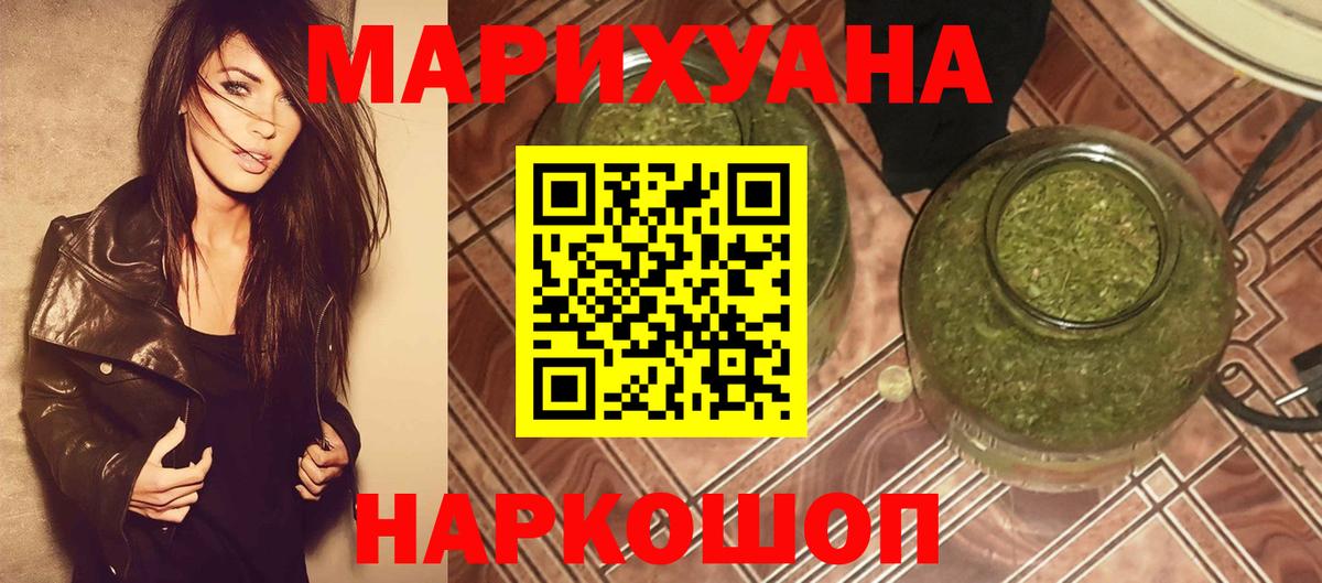 Конопля MAZAR Павловский Посад