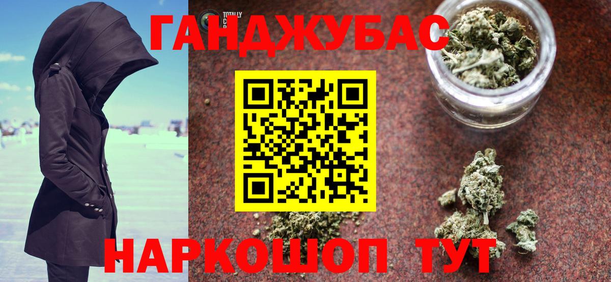 Павловский Посад  Канабис OG Kush  Канабис MAZAR  Вход с VPN  Конопля ГИДРОПОН  Бошки Шишки семена 